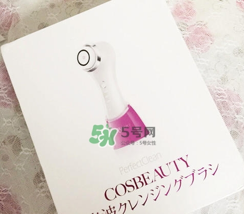 可思美潔面儀好不好用？可思美凈致潔顏聲波潔面儀怎么樣？