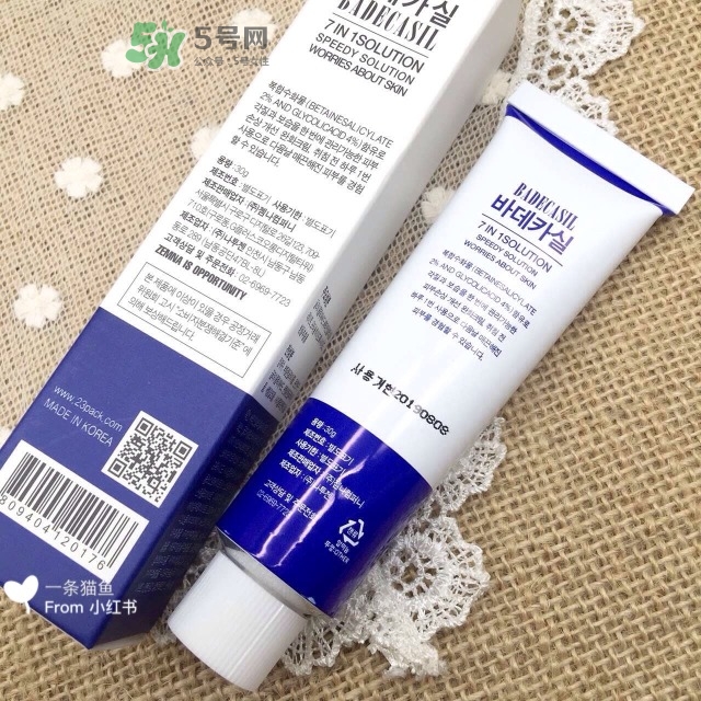 23years old生產(chǎn)日期怎么看_23years old生產(chǎn)批號怎么查詢 23years old生產(chǎn)日期怎么看_23years old生產(chǎn)批號怎么查詢