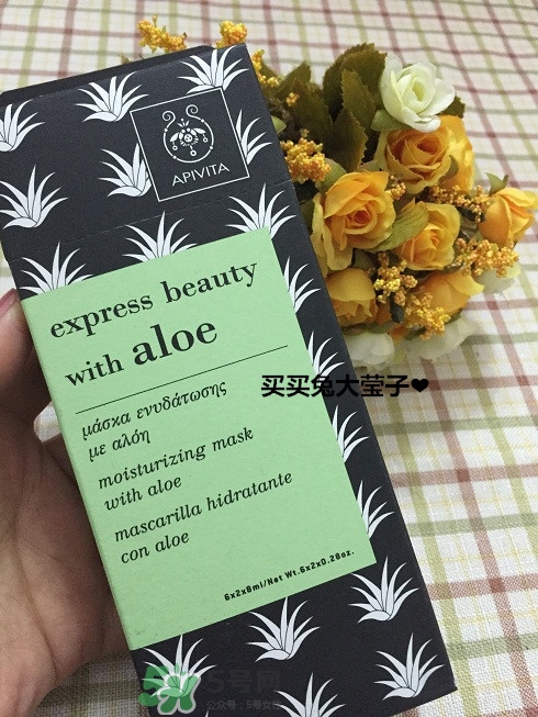 艾蜜塔面膜一袋用幾次？apivita艾蜜塔面膜多久敷一次