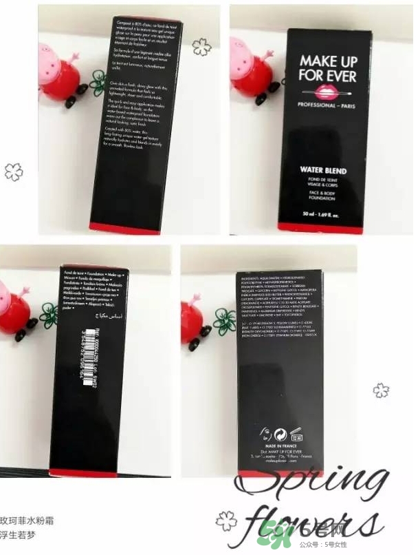 玫珂菲水粉霜怎么樣？玫珂菲全新雙用水粉霜好用嗎？