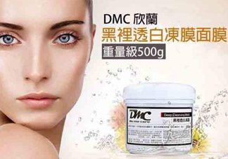 dmc欣蘭凍膜可以去角質(zhì)嗎？dmc欣蘭凍膜可以去閉口嗎？
