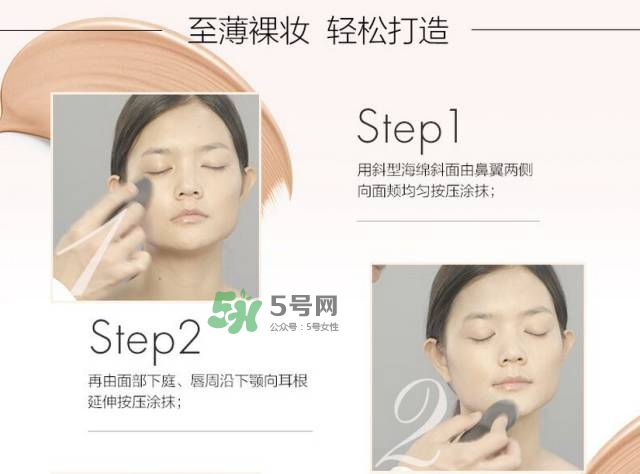 玫珂菲水粉霜怎么樣？玫珂菲全新雙用水粉霜好用嗎？