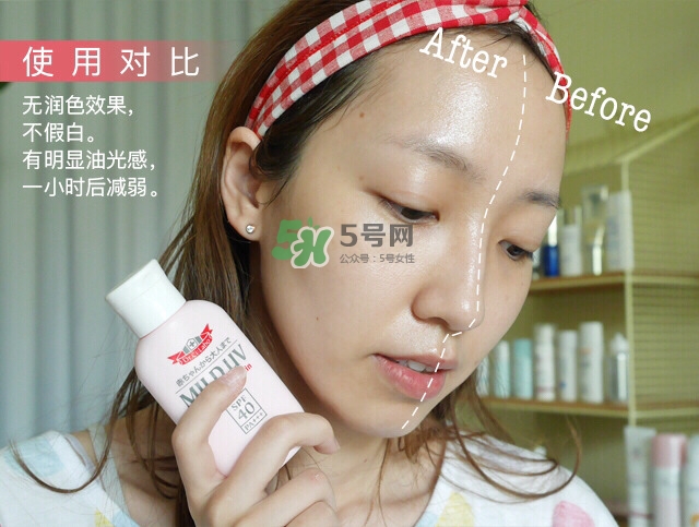 城野醫(yī)生防曬霜怎么樣 城野醫(yī)生防曬霜成分說明 城野醫(yī)生防曬霜怎么樣 城野醫(yī)生防曬霜成分說明