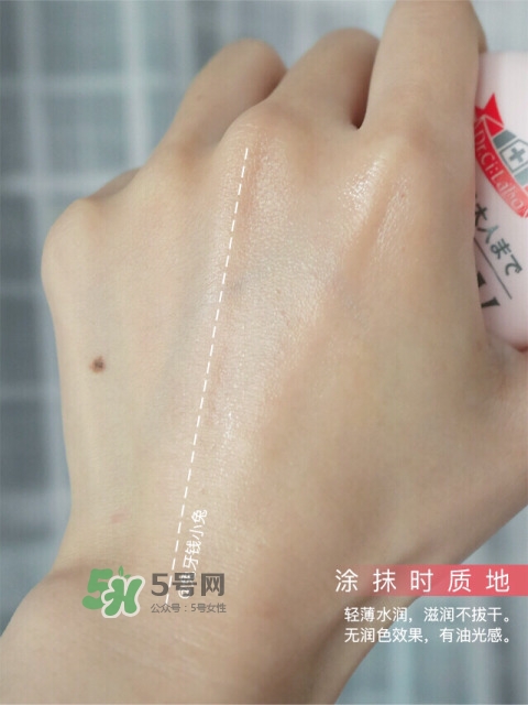 城野醫(yī)生防曬霜怎么樣 城野醫(yī)生防曬霜成分說明 城野醫(yī)生防曬霜怎么樣 城野醫(yī)生防曬霜成分說明