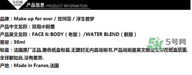 玫珂菲水粉霜怎么樣？玫珂菲全新雙用水粉霜好用嗎？