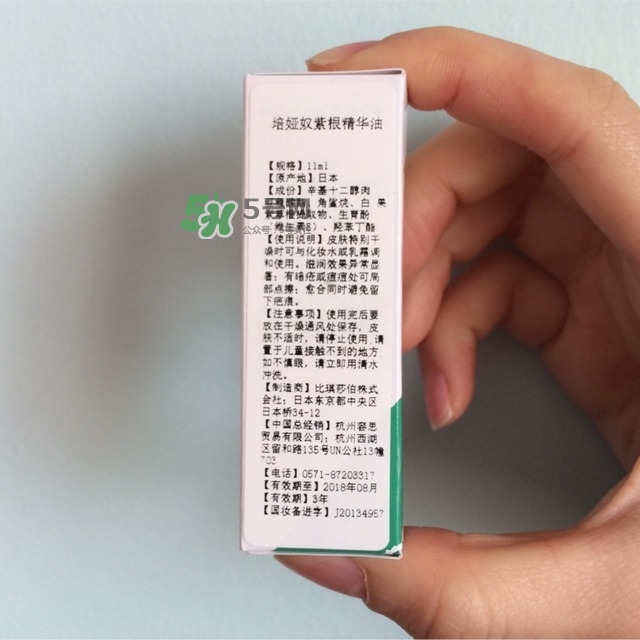 piabelpia紫根油怎么用？piabelpia紫根精華油使用方法