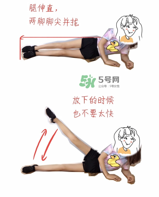 o型腿矯正運動圖片 運動矯正o型腿必看 o型腿矯正運動圖片 運動矯正o型腿必看