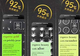 艾蜜塔面膜一袋用幾次？apivita艾蜜塔面膜多久敷一次