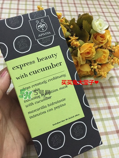 艾蜜塔面膜一袋用幾次？apivita艾蜜塔面膜多久敷一次