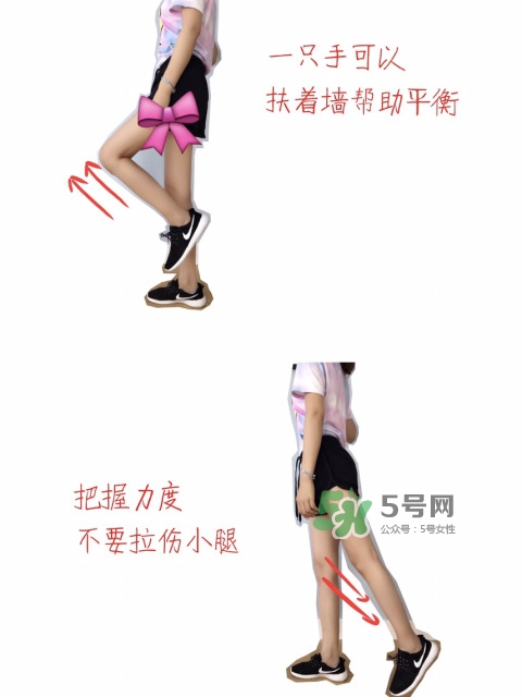 o型腿矯正運動圖片 運動矯正o型腿必看 o型腿矯正運動圖片 運動矯正o型腿必看