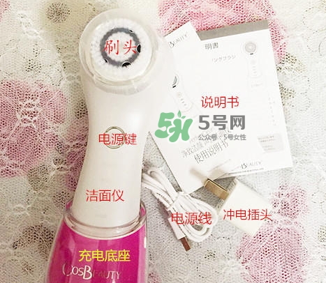 可思美潔面儀好不好用？可思美凈致潔顏聲波潔面儀怎么樣？