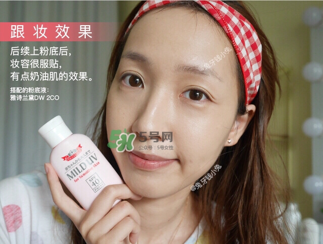 城野醫(yī)生防曬霜怎么樣 城野醫(yī)生防曬霜成分說明 城野醫(yī)生防曬霜怎么樣 城野醫(yī)生防曬霜成分說明