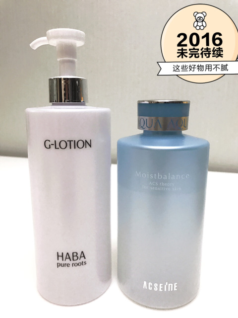 雅倩美怎么樣 雅倩美ac化妝水好用嗎 雅倩美怎么樣 雅倩美ac化妝水好用嗎