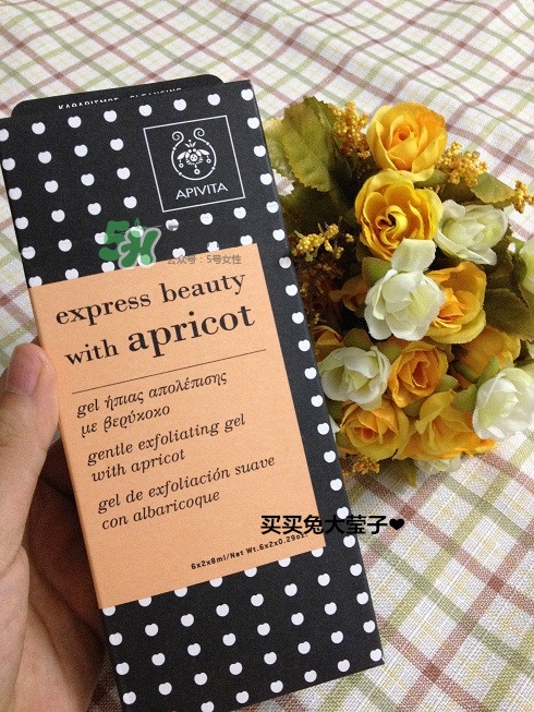 艾蜜塔面膜一袋用幾次？apivita艾蜜塔面膜多久敷一次