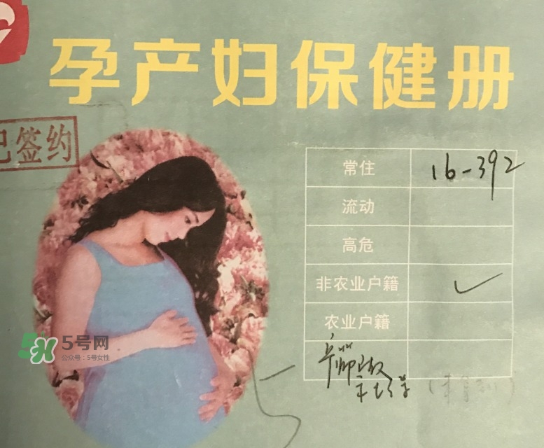 懷孕40周檢查項目 超級詳細孕期檢查攻略 懷孕40周檢查項目 超級詳細孕期檢查攻略