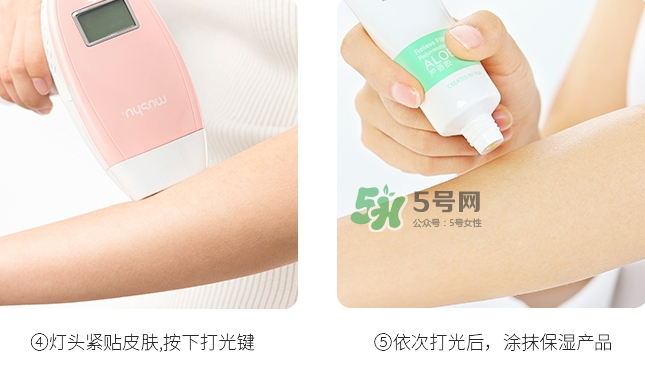 mushu木薯脫毛儀怎么樣？木薯脫毛儀騙局