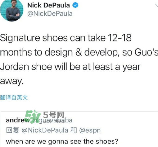 jordan為郭艾倫推出個人簽名鞋是真的嗎？喬丹郭艾倫簽名鞋發(fā)售時間