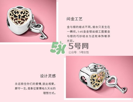 潘多拉心有鎖屬串飾在哪買(mǎi)_潘多拉七夕限定串飾價(jià)格 潘多拉心有鎖屬串飾在哪買(mǎi)_潘多拉七夕限定串飾價(jià)格