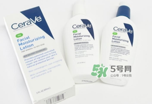 cerave pm乳可以白天用嗎？cerave pm乳白天用會變黑嗎