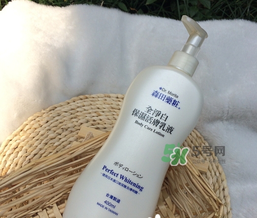 森田藥妝身體乳怎么樣？森田藥妝凈白身體乳真假