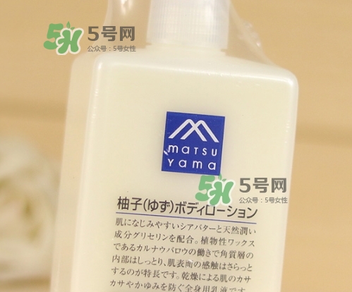 松山油脂柚子身體乳怎么樣？松山油脂身體乳怎么用