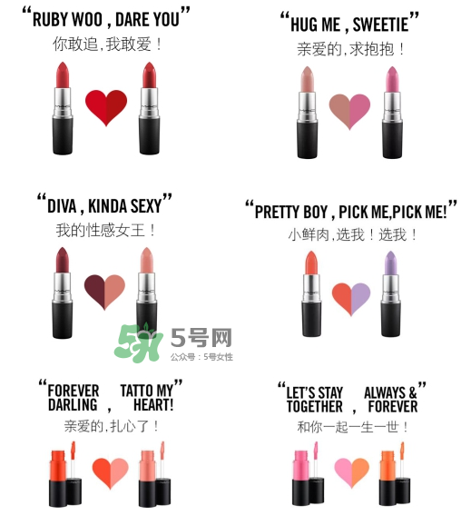 2017mac魅可七夕限量熱辣情話2支裝禮盒多少錢_禮盒內(nèi)容 2017mac魅可七夕限量熱辣情話2支裝禮盒多少錢_禮盒內(nèi)容