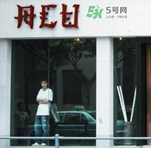 acu與heyday聯(lián)名拖鞋在哪買？acu與heyday聯(lián)名拖鞋發(fā)售店鋪