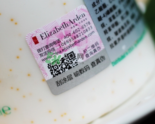 雅頓綠茶身體乳真假 雅頓綠茶身體乳真假辨別 雅頓綠茶身體乳真假 雅頓綠茶身體乳真假辨別