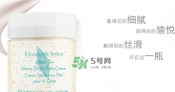 雅頓綠茶身體乳真假 雅頓綠茶身體乳真假辨別 雅頓綠茶身體乳真假 雅頓綠茶身體乳真假辨別