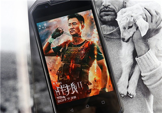 agm x2多少錢？agm x2配置怎么樣？