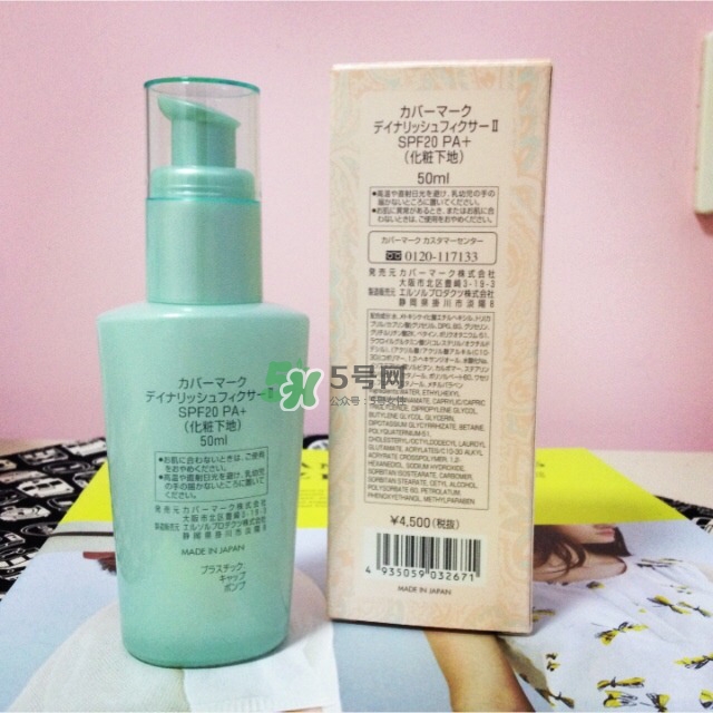 Covermark妝前乳好用嗎 Covermark妝前乳怎么樣 Covermark妝前乳好用嗎 Covermark妝前乳怎么樣