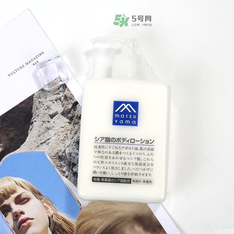 松山油脂身體乳怎么樣？松山油脂身體乳哪款好