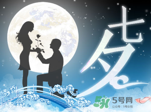 七夕能提前過嗎？2017七夕提前過好嗎？