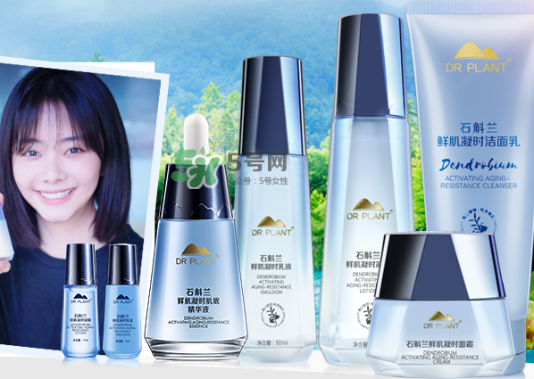 植物醫(yī)生石斛蘭仙草系列多少錢一套？植物醫(yī)生石斛蘭仙草系列價(jià)位