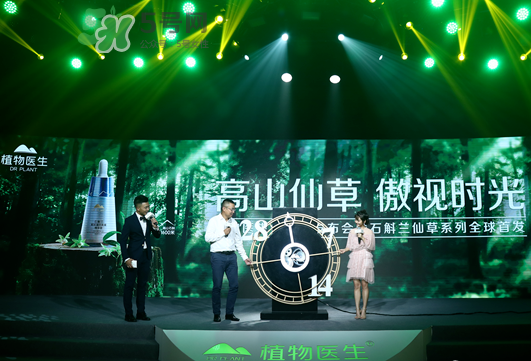 植物醫(yī)生石斛蘭仙草系列怎么樣？植物醫(yī)生石斛蘭怎么樣？