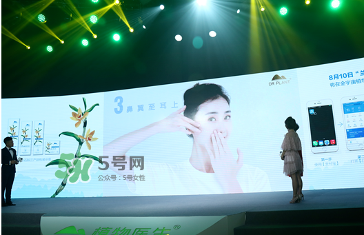 植物醫(yī)生石斛蘭仙草系列怎么樣？植物醫(yī)生石斛蘭怎么樣？