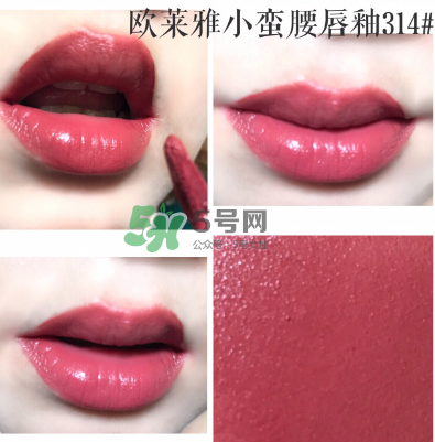 歐萊雅紛澤溢彩釉光唇膏試色 L'OREAL Shine Lipstick唇膏色號 歐萊雅紛澤溢彩釉光唇膏試色 L'OREAL Shine Lipstick唇膏色號