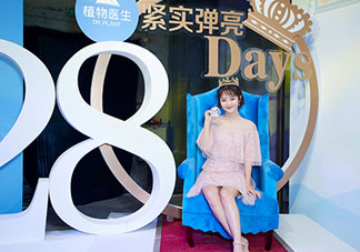 植物醫(yī)生石斛蘭仙草系列怎么樣？植物醫(yī)生石斛蘭怎么樣？