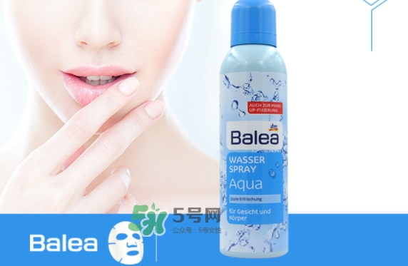 balea芭樂雅噴霧怎么樣？芭樂雅噴霧好還是雅漾好