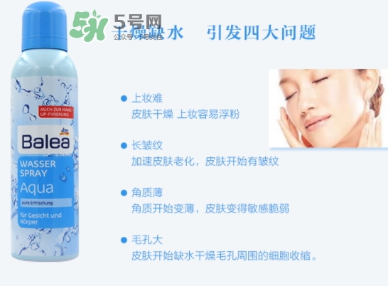 balea芭樂雅噴霧怎么樣？芭樂雅噴霧好還是雅漾好