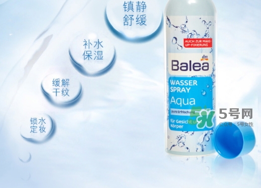balea芭樂雅噴霧怎么樣？芭樂雅噴霧好還是雅漾好