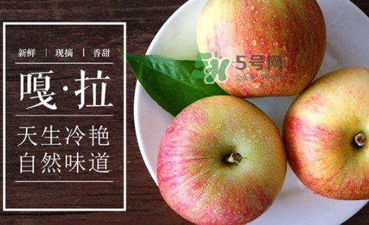 嘎啦蘋果好吃嗎？嘎啦果味道怎么樣？