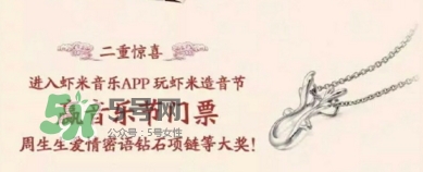 周生生2017七夕活動有哪些？周生生2017七夕禮盒價格