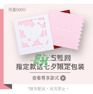 周生生2017七夕活動有哪些？周生生2017七夕禮盒價格