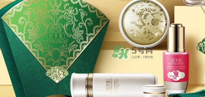 佰草集扇美19周年禮盒多少錢？佰草集19周年禮盒有什么