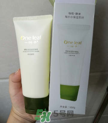 一葉子補(bǔ)水潔面乳怎么樣？一葉子補(bǔ)水洗面奶好用嗎？
