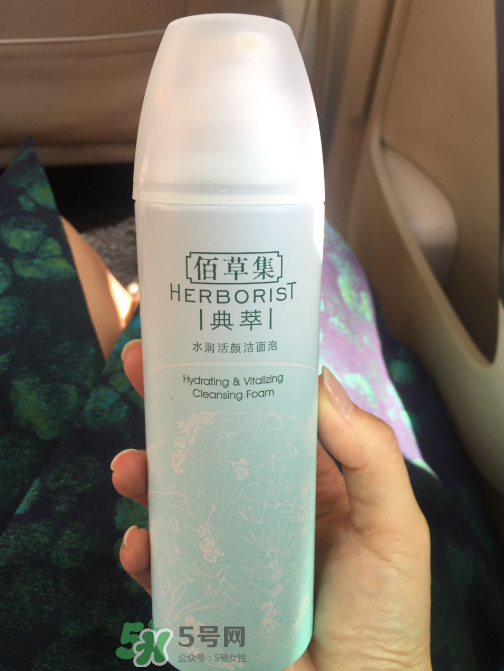 佰草集潔面泡沫怎么樣？佰草集潔面泡沫好用嗎？