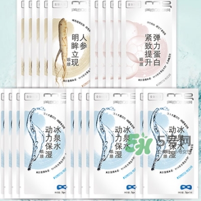 美即眼膜哪款好用？美即眼膜哪個(gè)顏色好用？