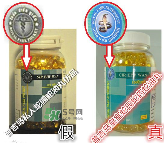 蛇油丸怎么辨別真假？泰國(guó)解毒丹怎么辨別真假？