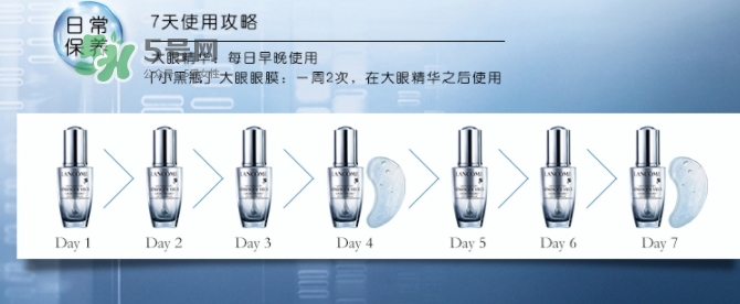 蘭蔻小黑瓶眼膜怎么用？蘭蔻小黑瓶眼膜貼使用方法